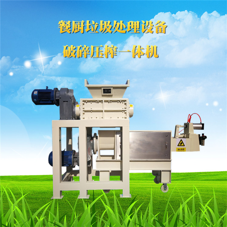 螺旋擠壓脫水機(jī) 螺旋擠壓脫水機(jī)